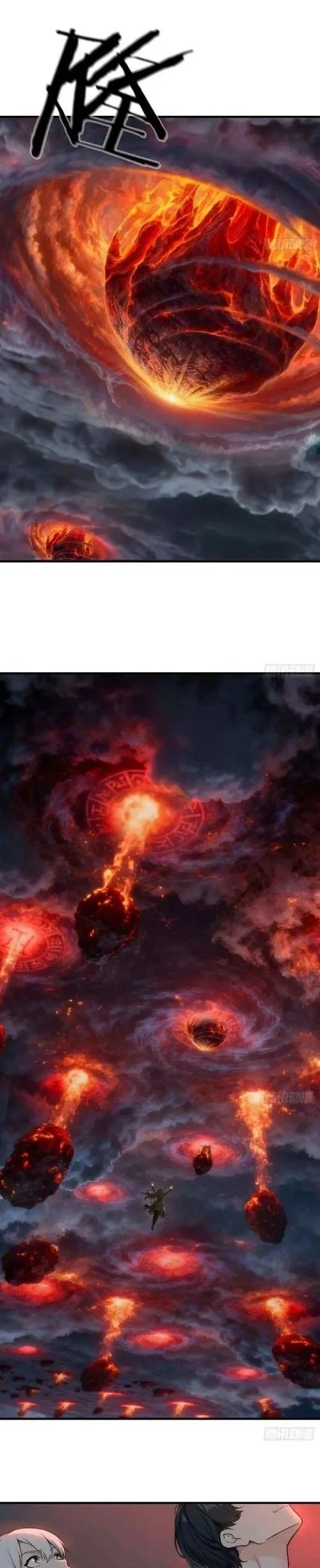 Invincible in the Apocalypse: Proposing Marriage at Your Doorstep Chapter 17 - halaman 8