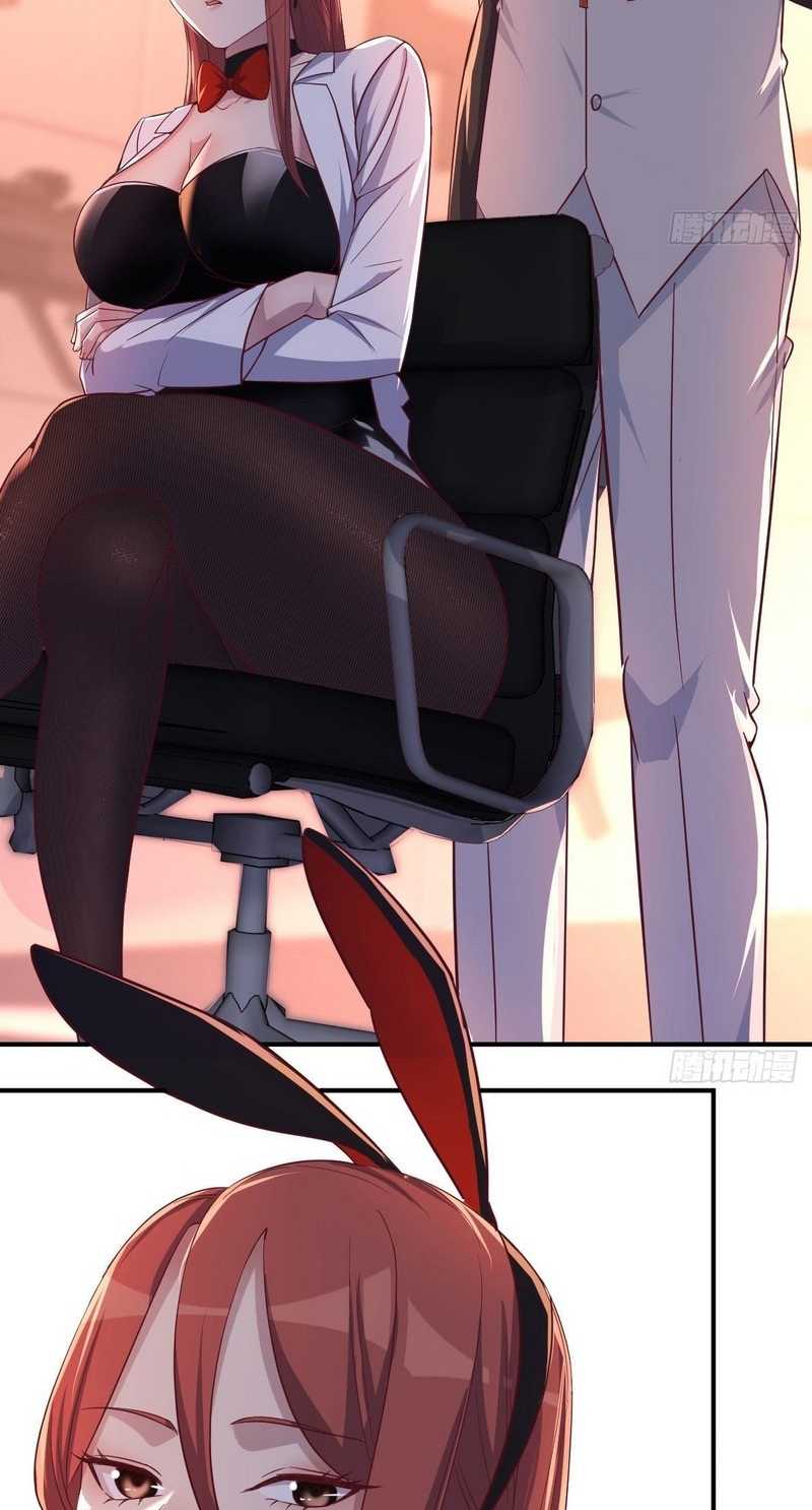 Invincible Lord’s Assistant! Chapter 10 - halaman 22