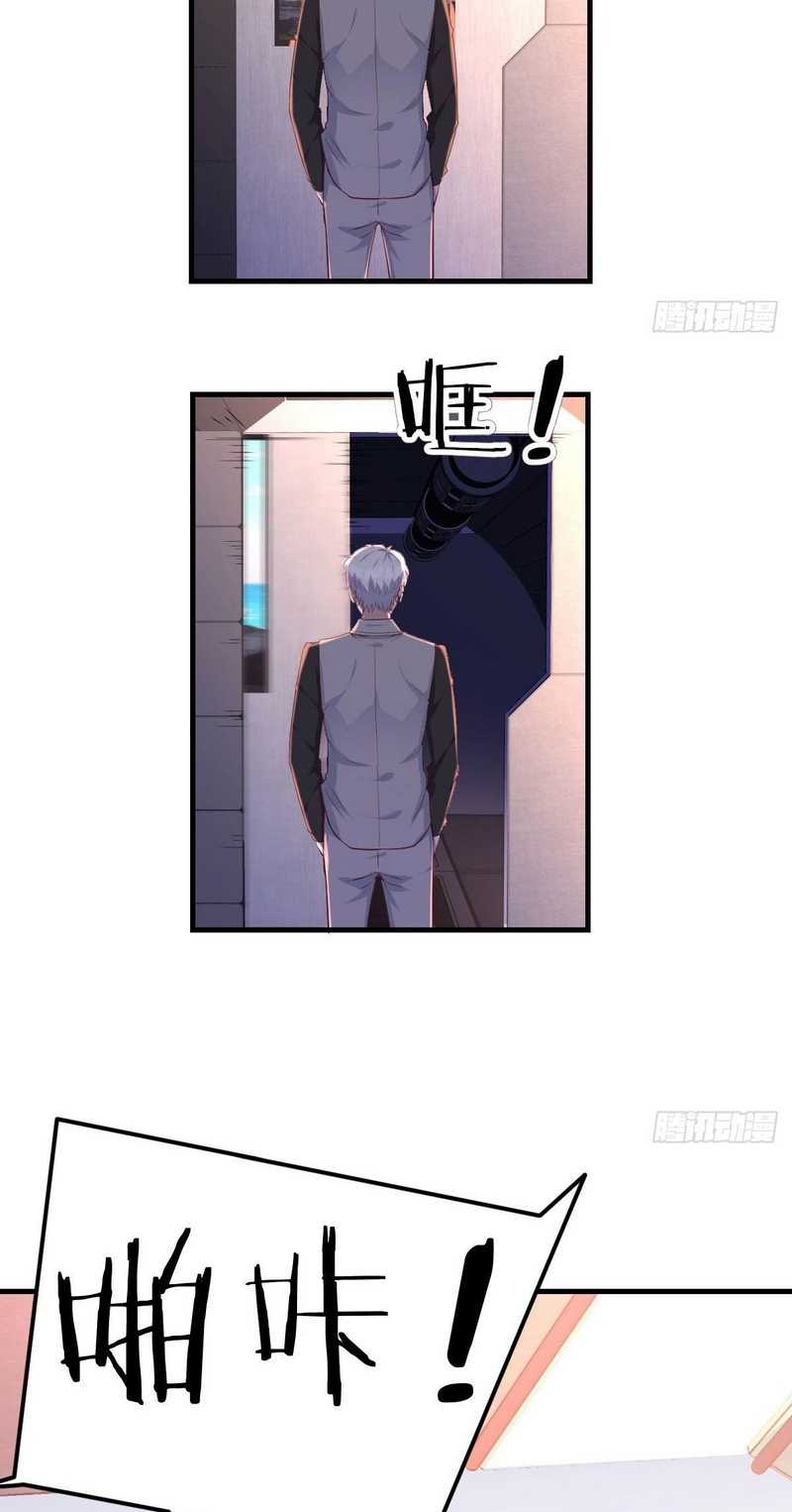 Invincible Lord’s Assistant! Chapter 11 - halaman 6