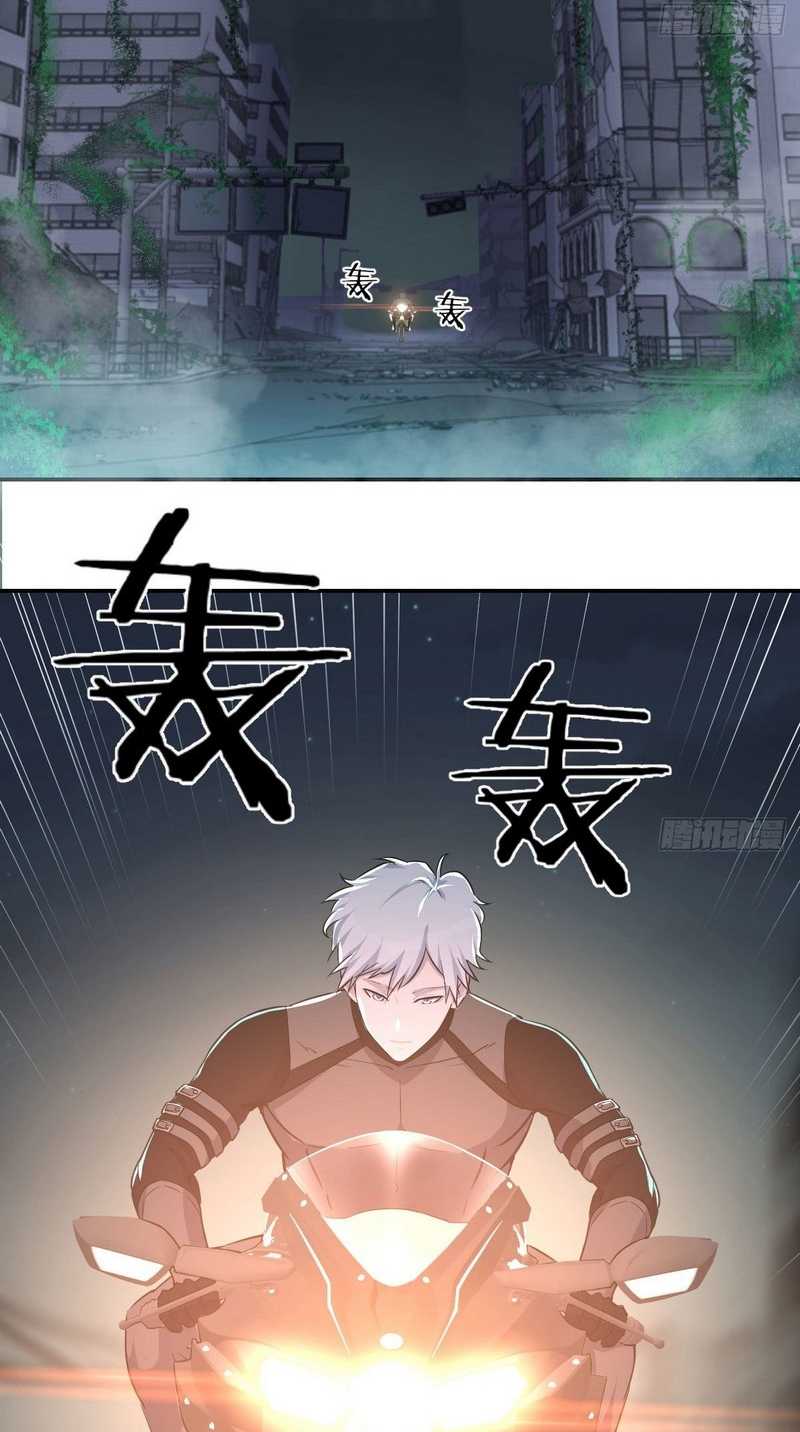 Invincible Lord’s Assistant! Chapter 12 - halaman 15