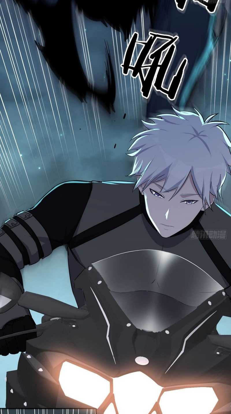 Invincible Lord’s Assistant! Chapter 12 - halaman 19