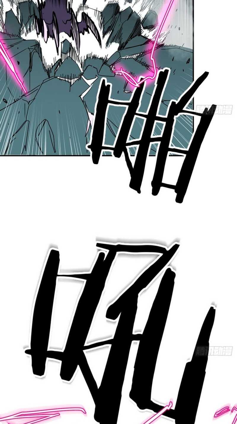 Invincible Lord’s Assistant! Chapter 12 - halaman 25