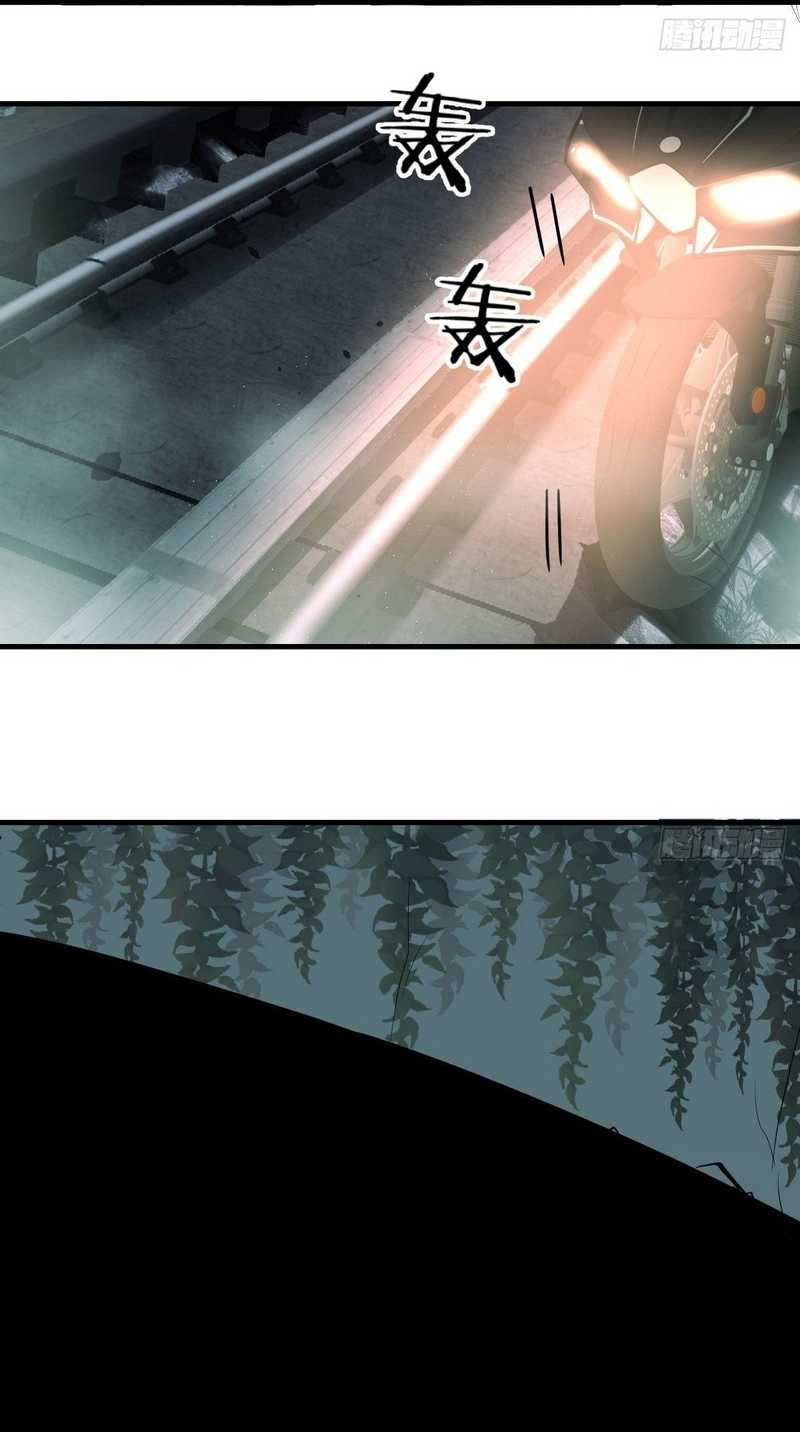 Invincible Lord’s Assistant! Chapter 12 - halaman 43