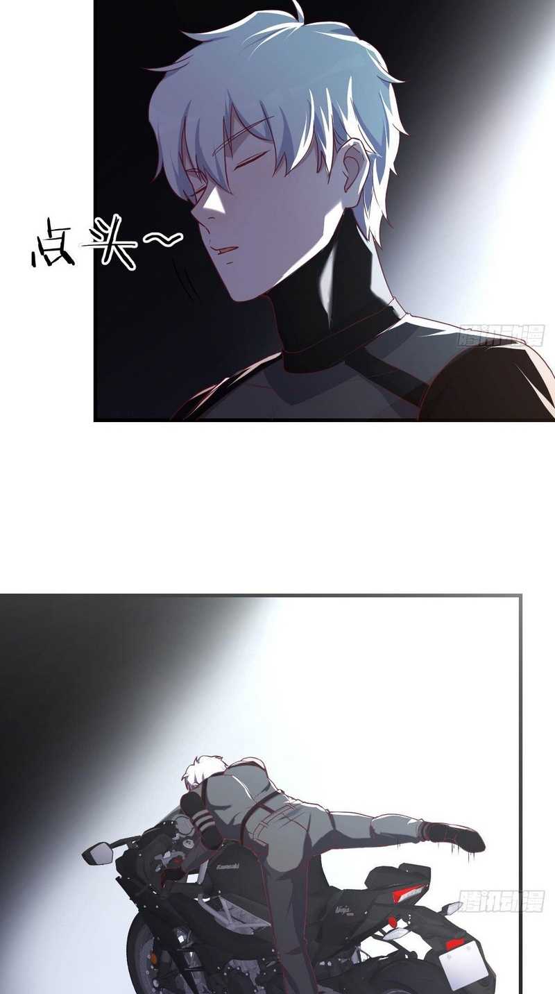 Invincible Lord’s Assistant! Chapter 12 - halaman 5