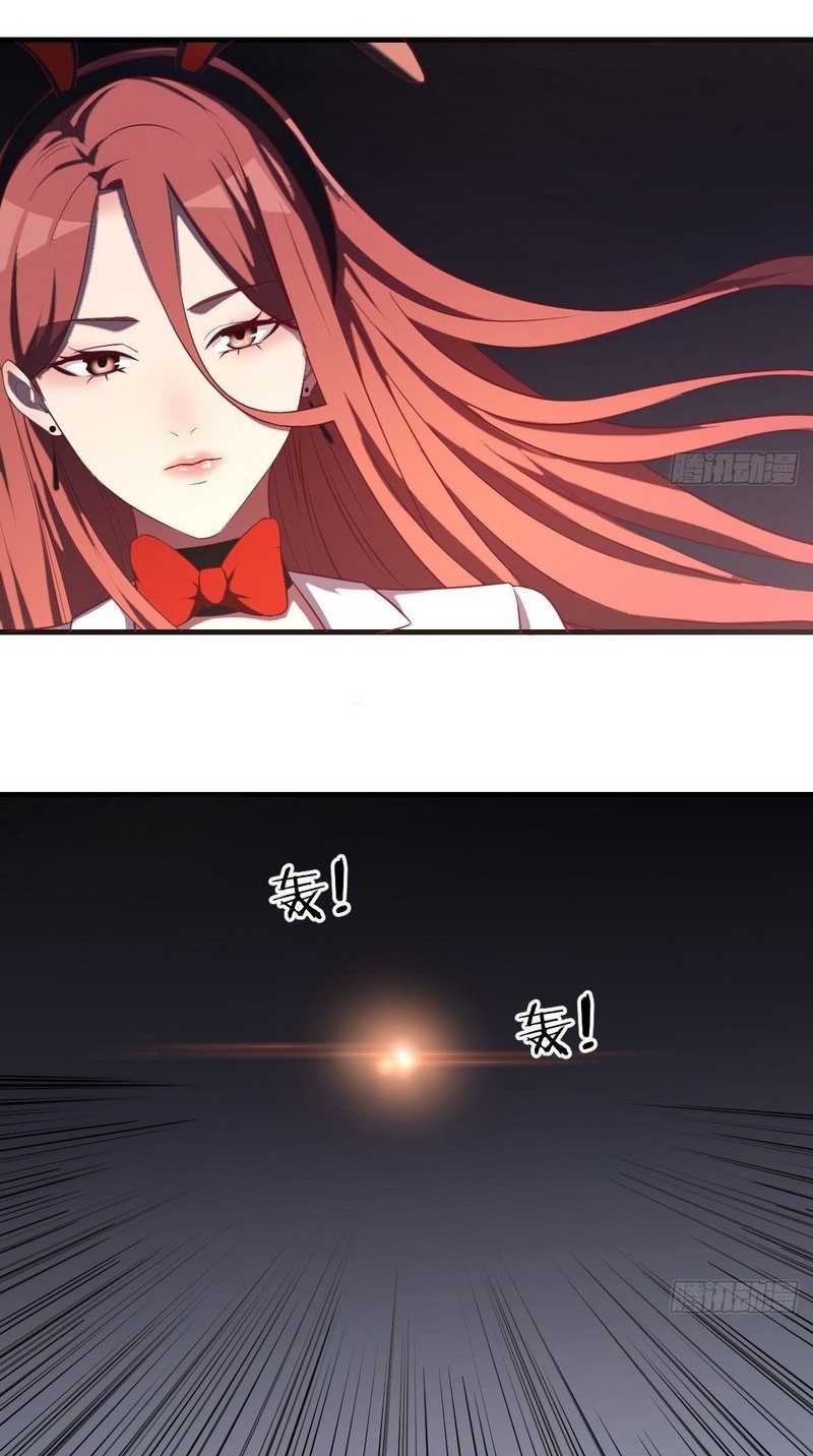 Invincible Lord’s Assistant! Chapter 12 - halaman 9