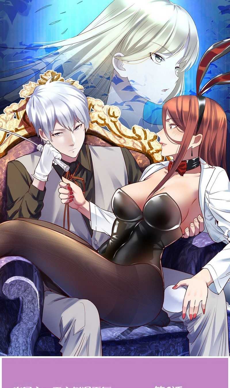 Invincible Lord’s Assistant! Chapter 6 - halaman 1
