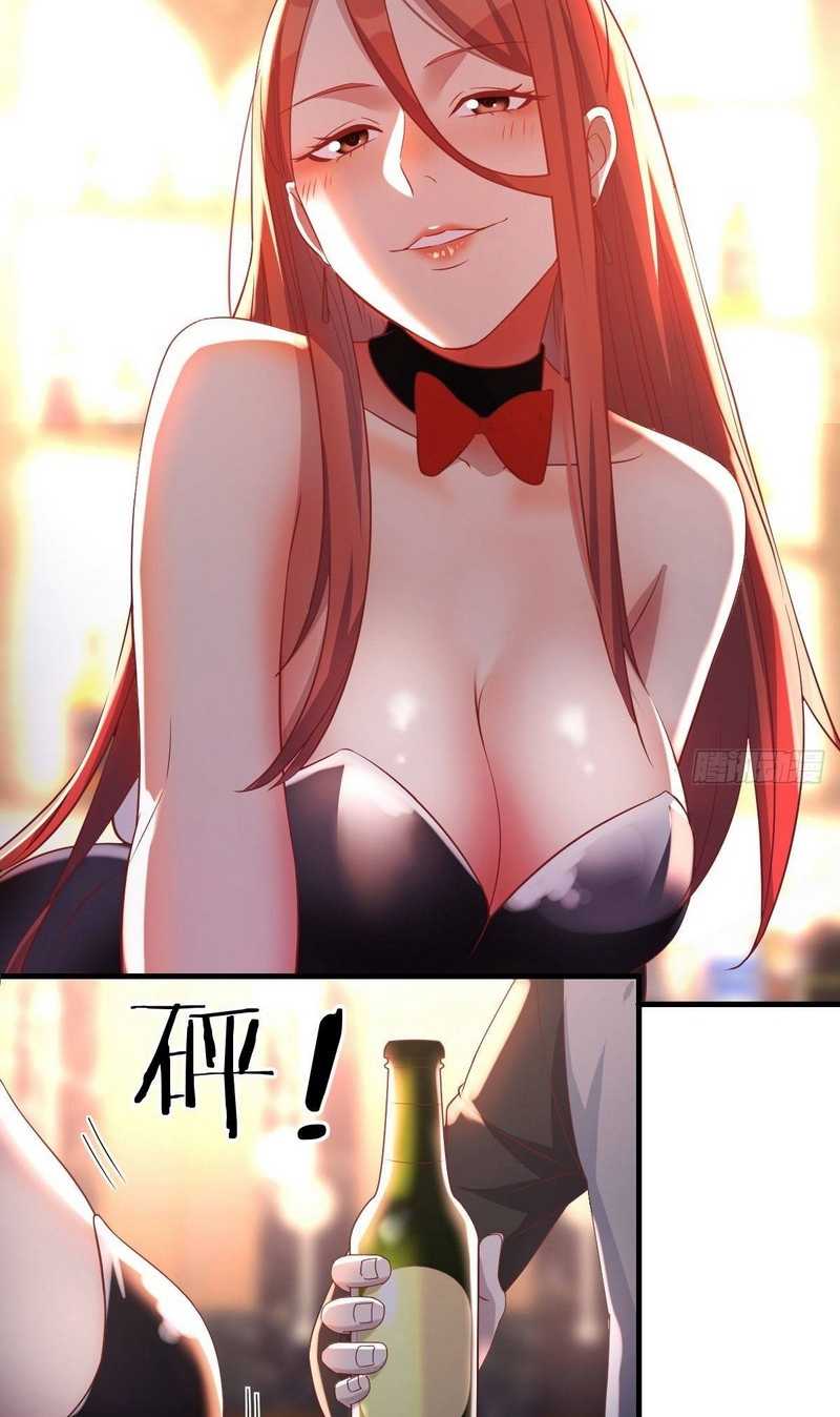 Invincible Lord’s Assistant! Chapter 6 - halaman 13
