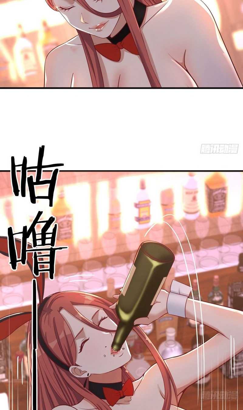 Invincible Lord’s Assistant! Chapter 6 - halaman 24