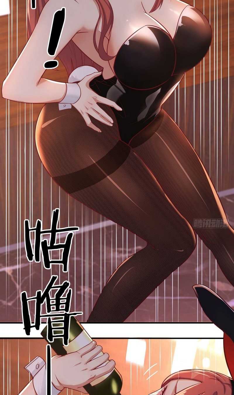 Invincible Lord’s Assistant! Chapter 6 - halaman 25