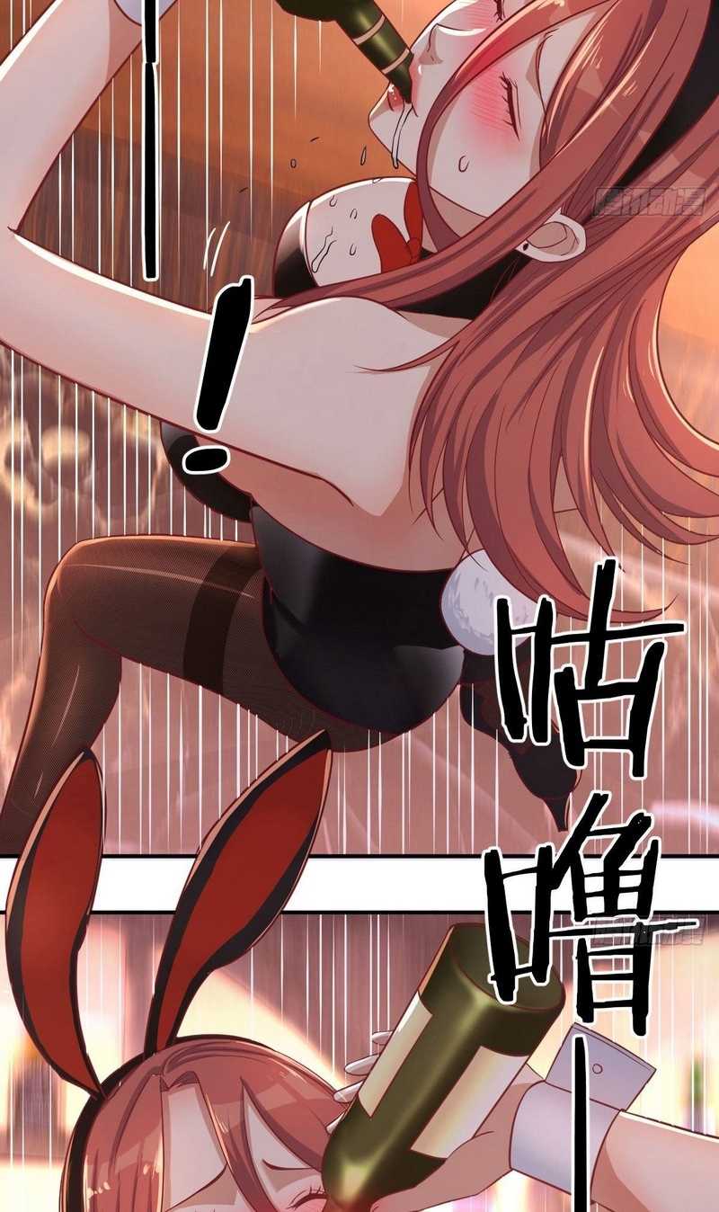 Invincible Lord’s Assistant! Chapter 6 - halaman 26