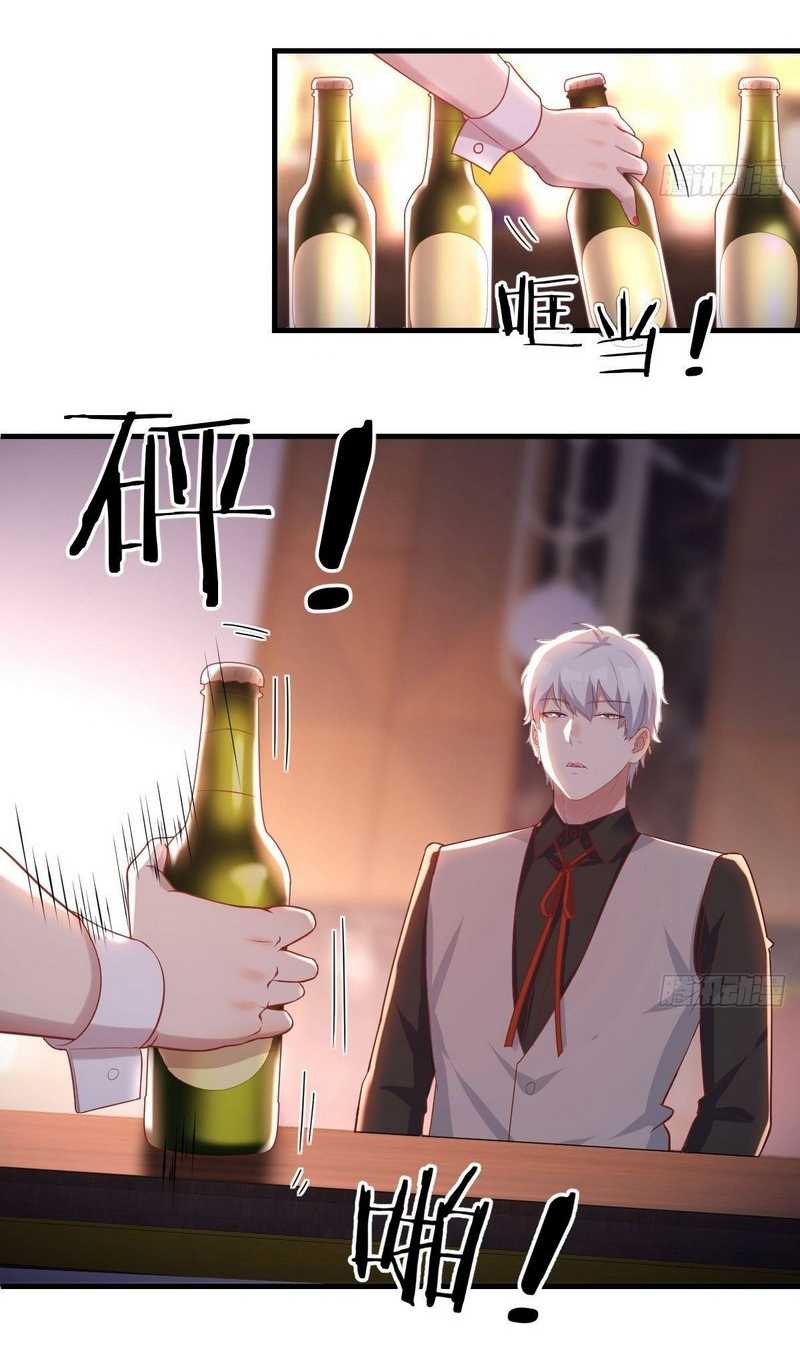 Invincible Lord’s Assistant! Chapter 6 - halaman 8