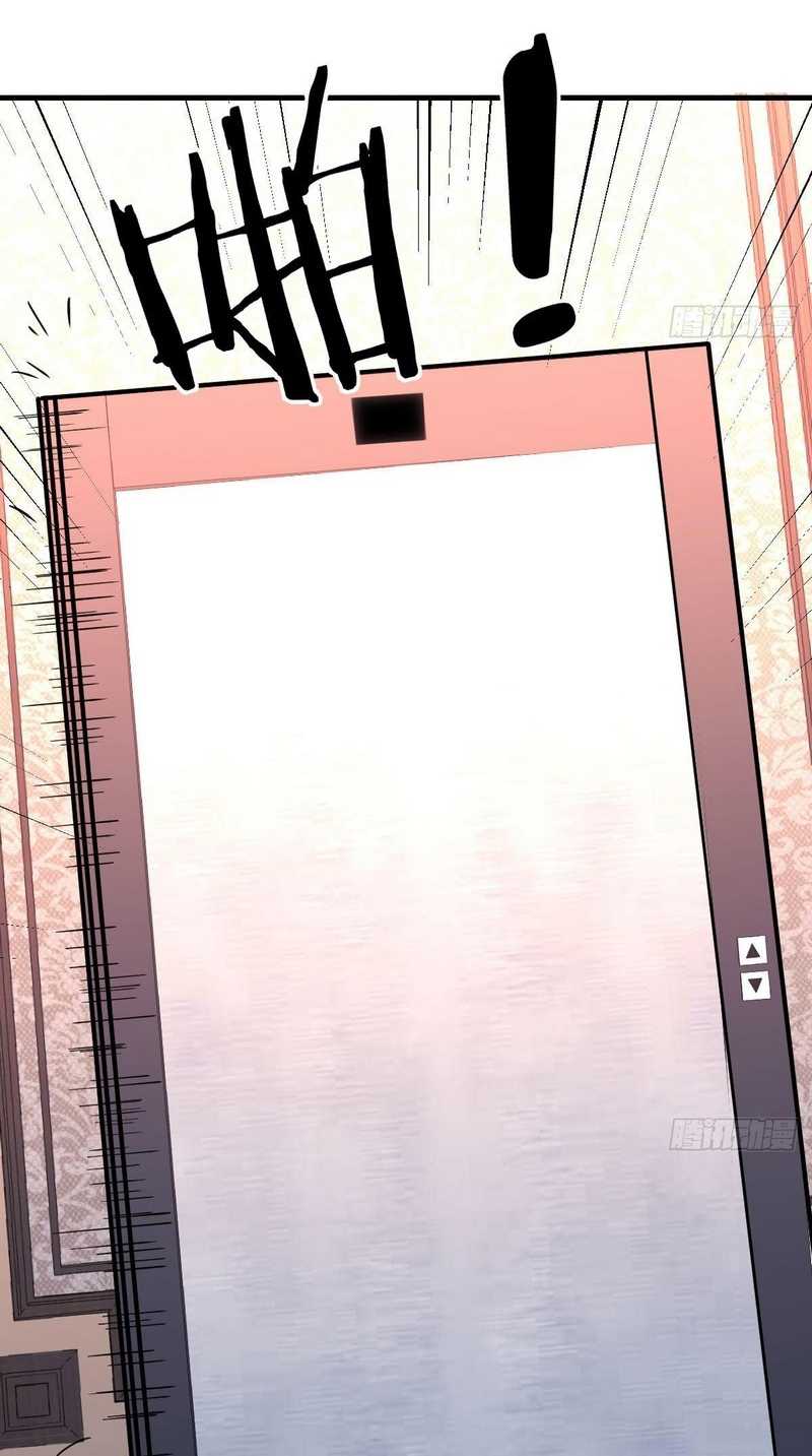 Invincible Lord’s Assistant! Chapter 8 - halaman 14