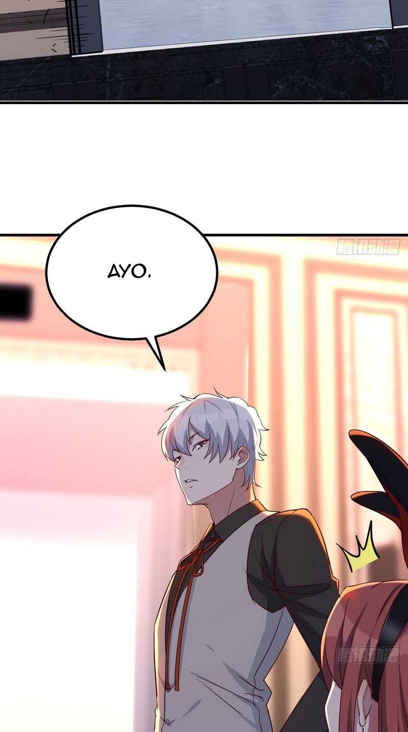 Invincible Lord’s Assistant! Chapter 8 - halaman 15