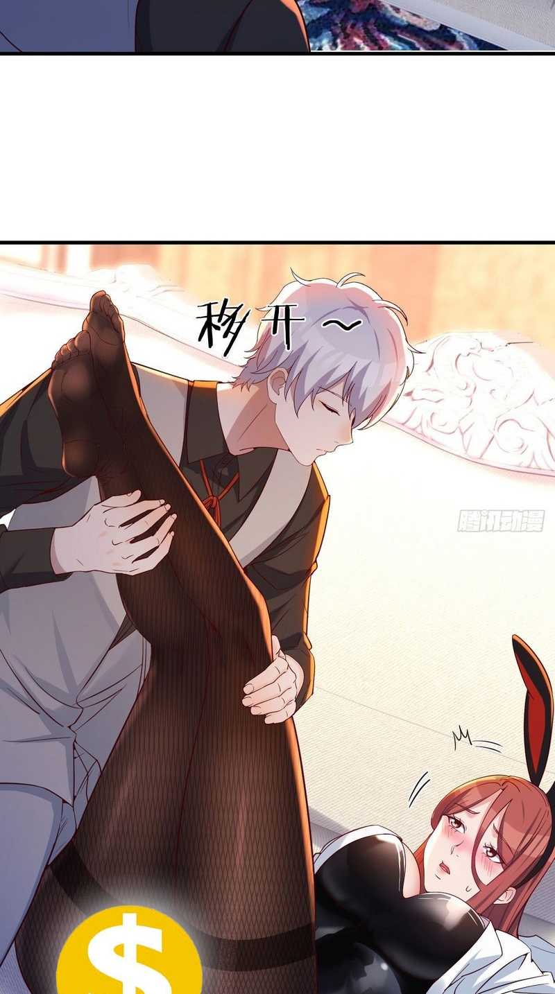 Invincible Lord’s Assistant! Chapter 8 - halaman 7