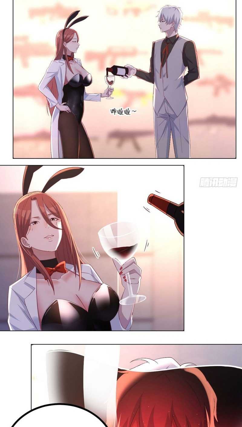Invincible Lord’s Assistant! Chapter 9 - halaman 15