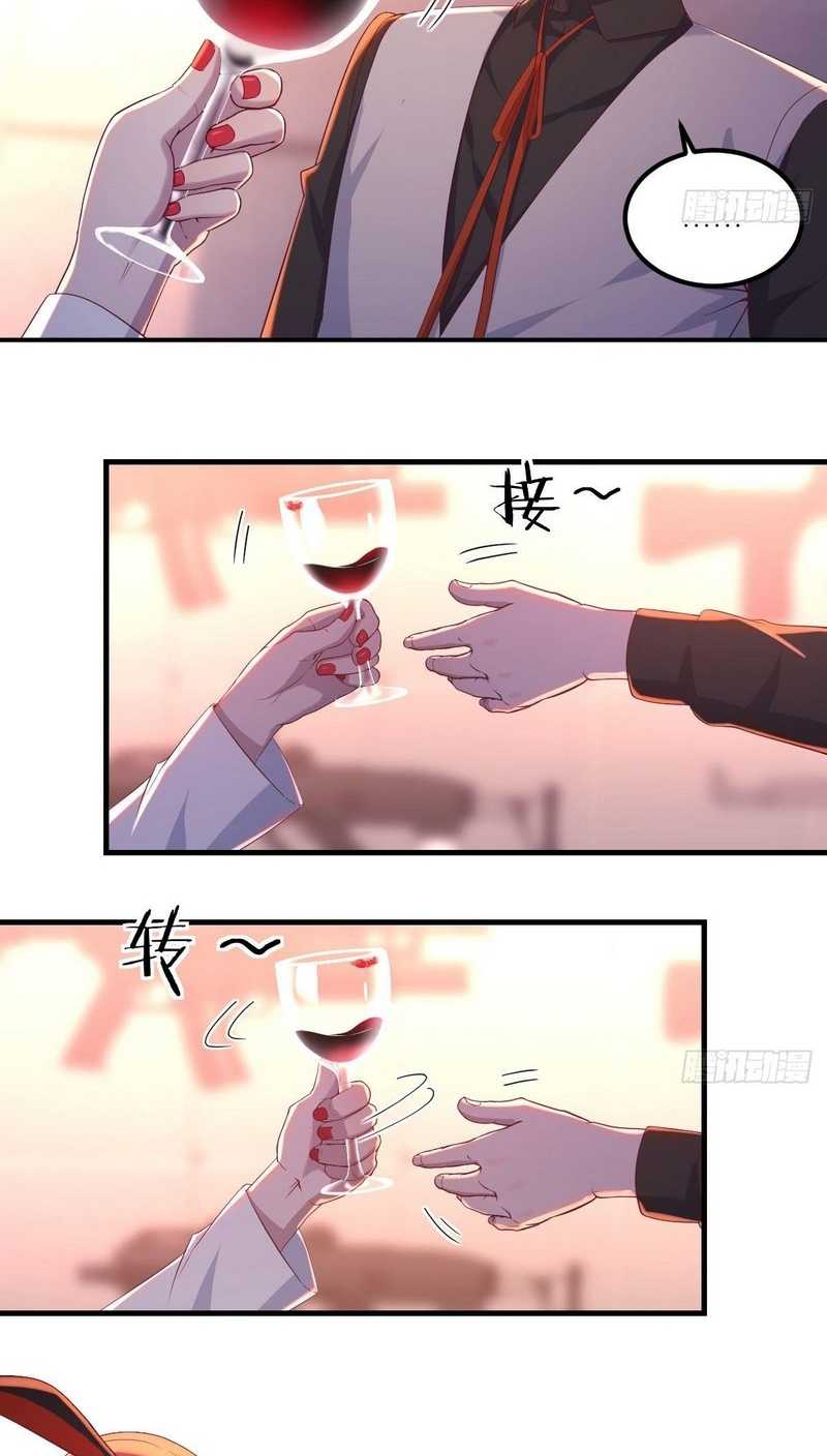 Invincible Lord’s Assistant! Chapter 9 - halaman 20