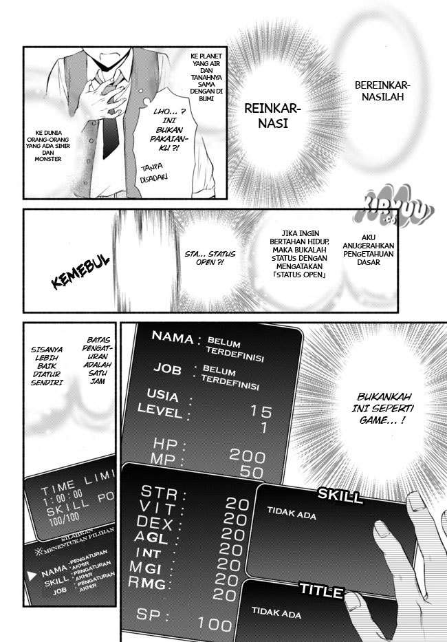 Invincible Saint Chapter 1 - halaman 13