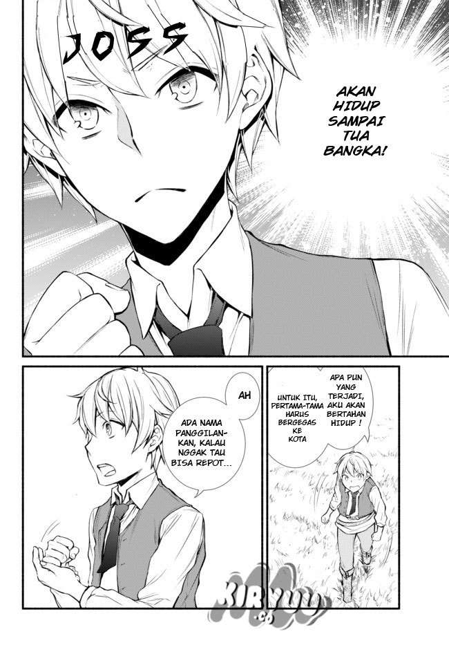 Invincible Saint Chapter 1 - halaman 21