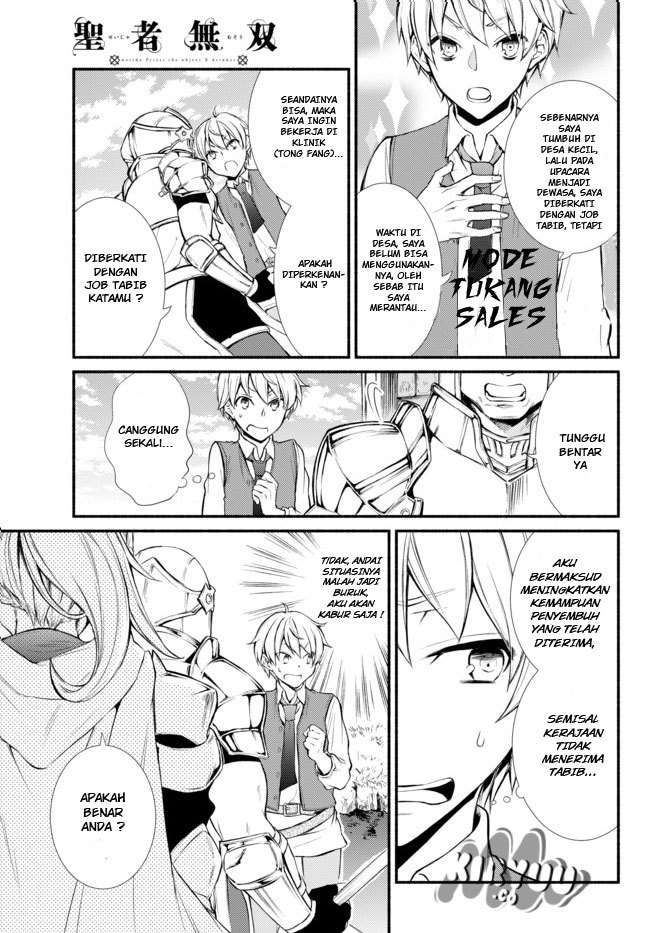Invincible Saint Chapter 1 - halaman 26