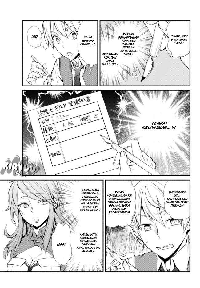 Invincible Saint Chapter 1 - halaman 39