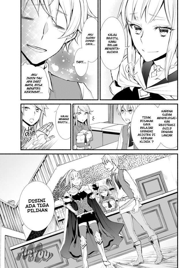 Invincible Saint Chapter 1 - halaman 47