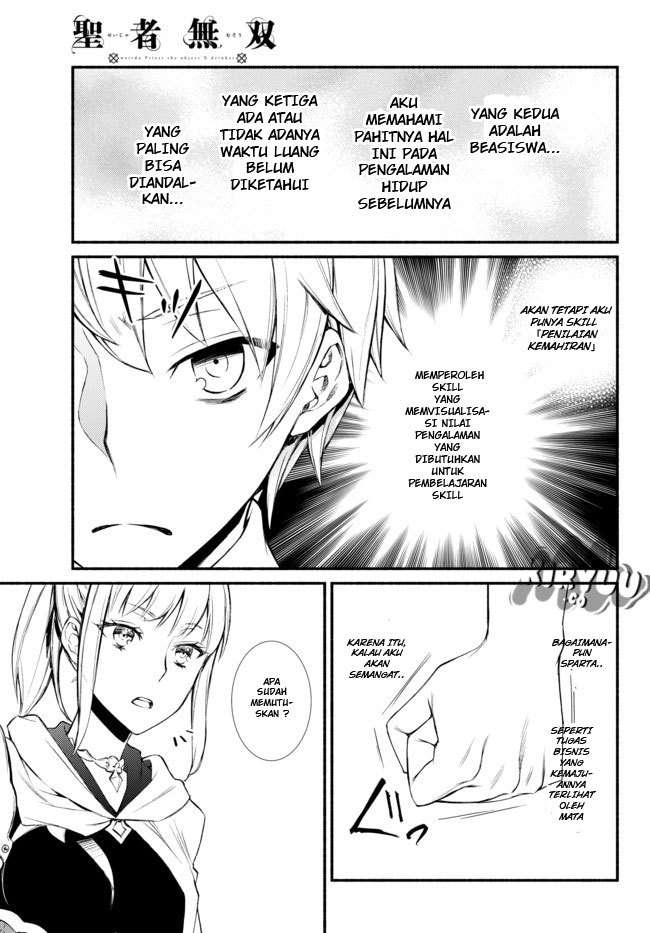 Invincible Saint Chapter 1 - halaman 51