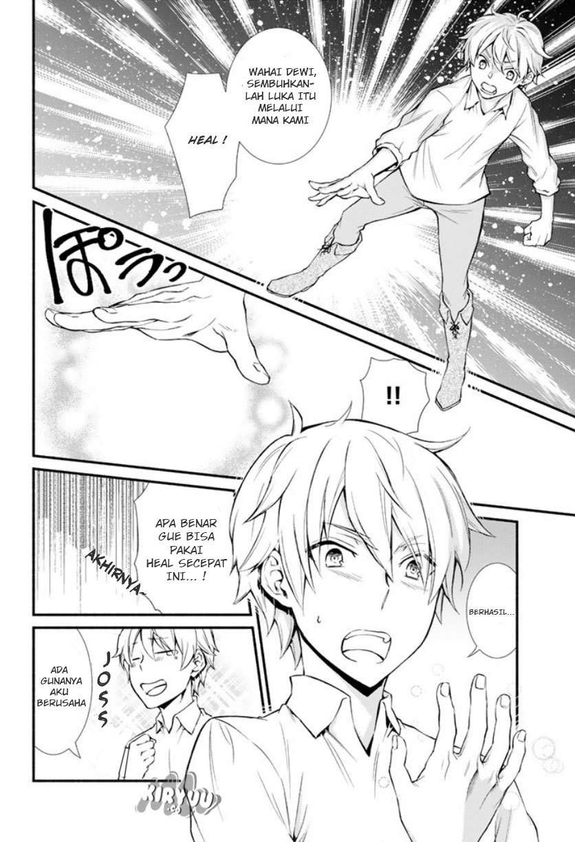 Invincible Saint Chapter 2 - halaman 19