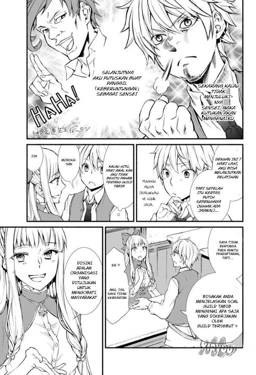Invincible Saint Chapter 2 - halaman 24