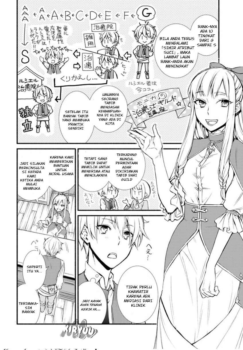 Invincible Saint Chapter 2 - halaman 25