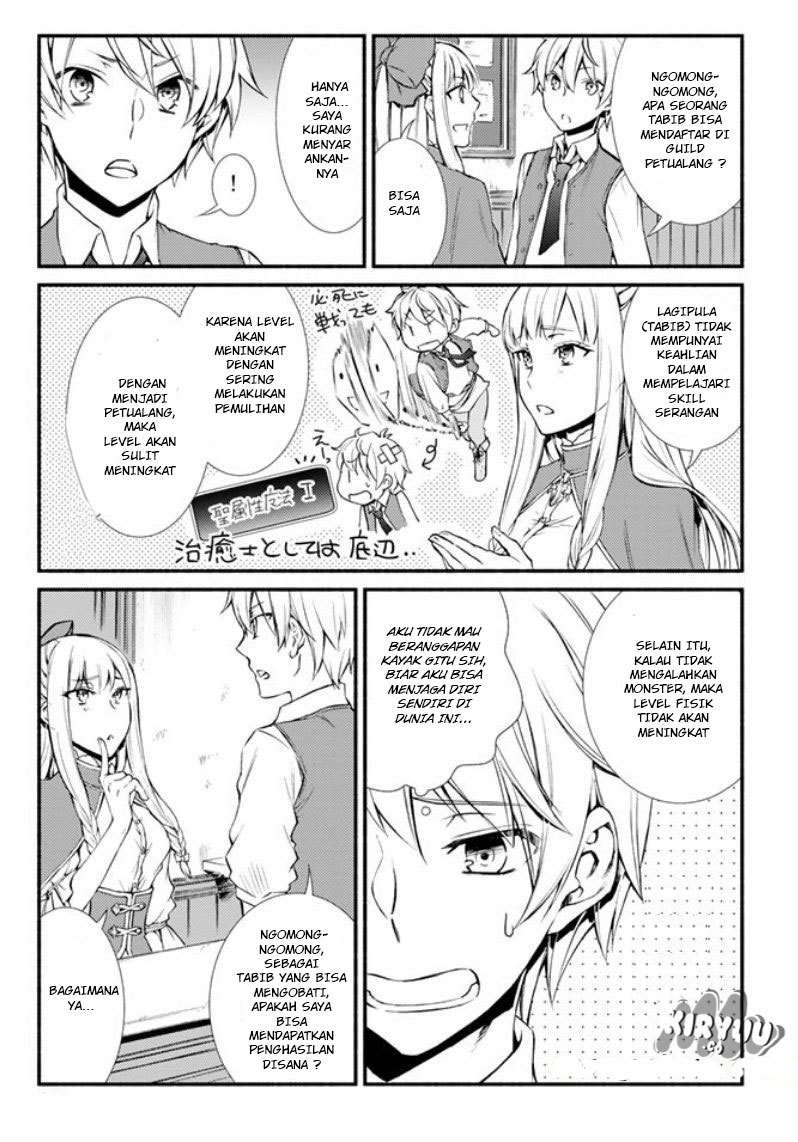 Invincible Saint Chapter 2 - halaman 26