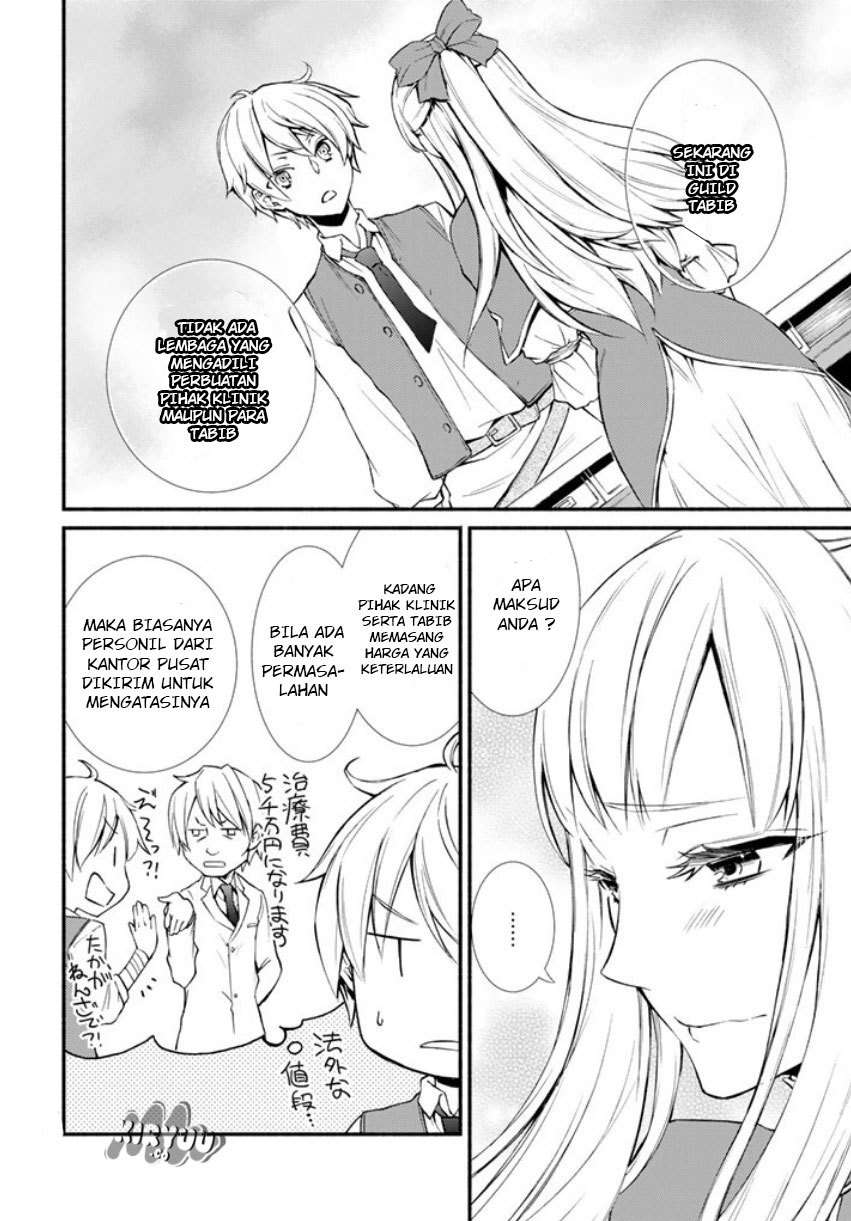 Invincible Saint Chapter 2 - halaman 29