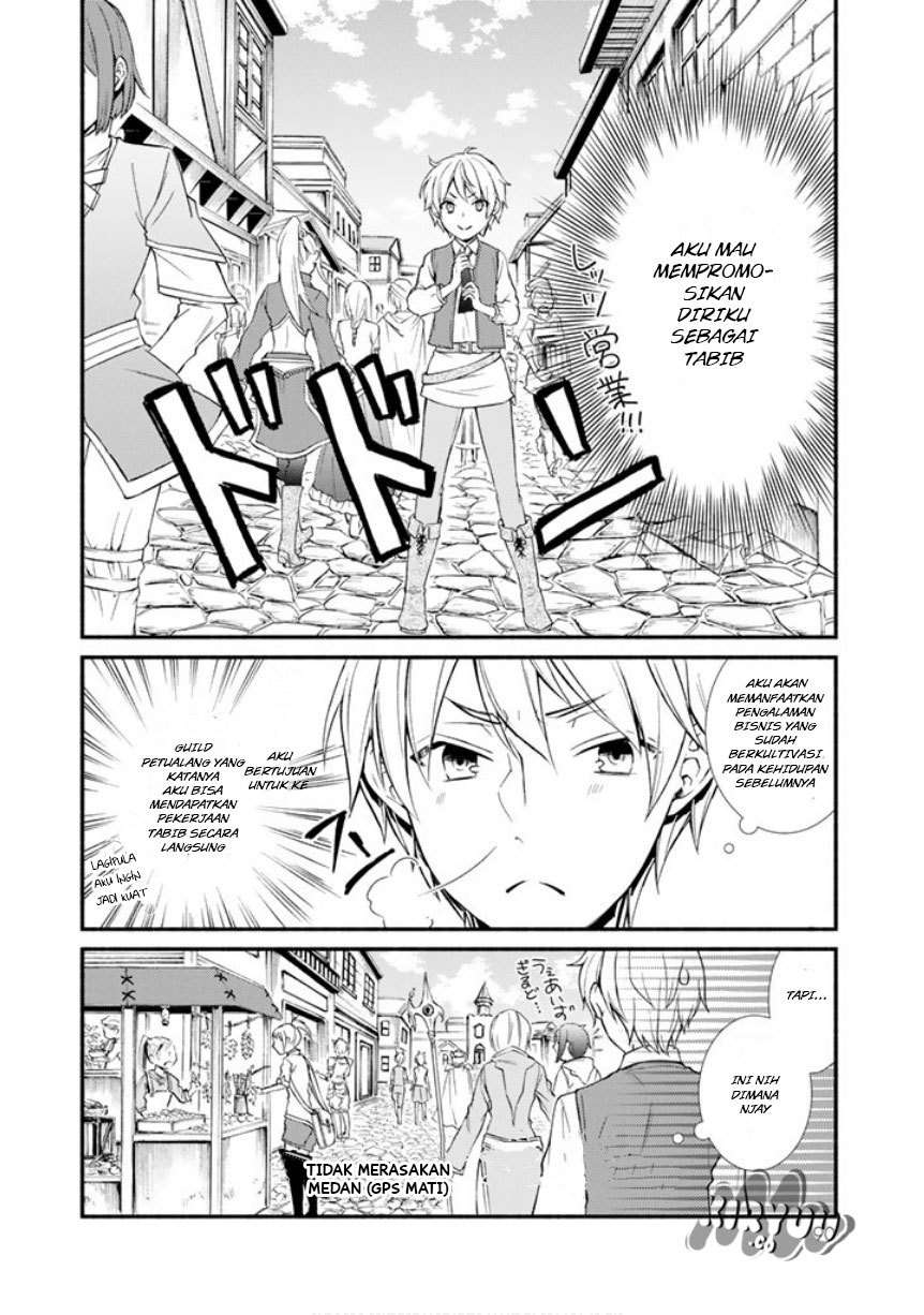 Invincible Saint Chapter 2 - halaman 33
