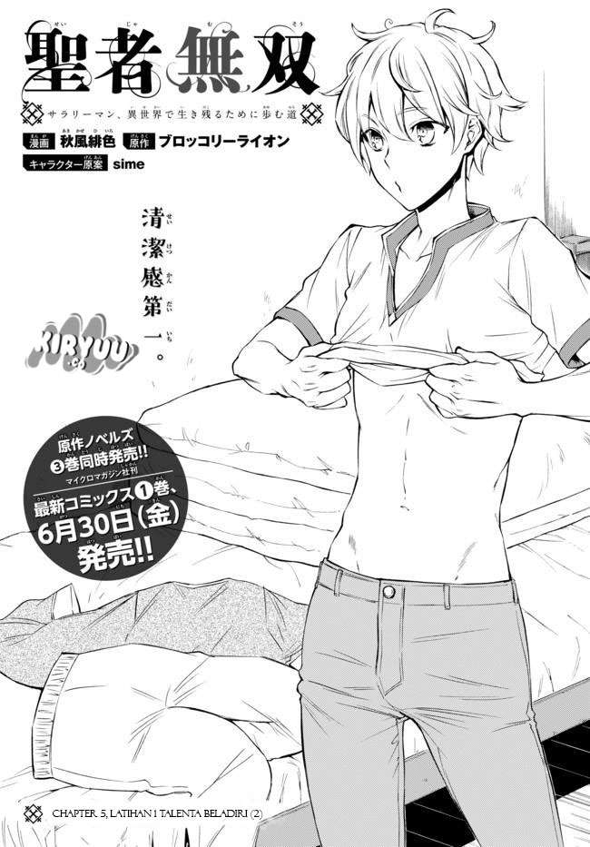 Invincible Saint Chapter 5 - halaman 4