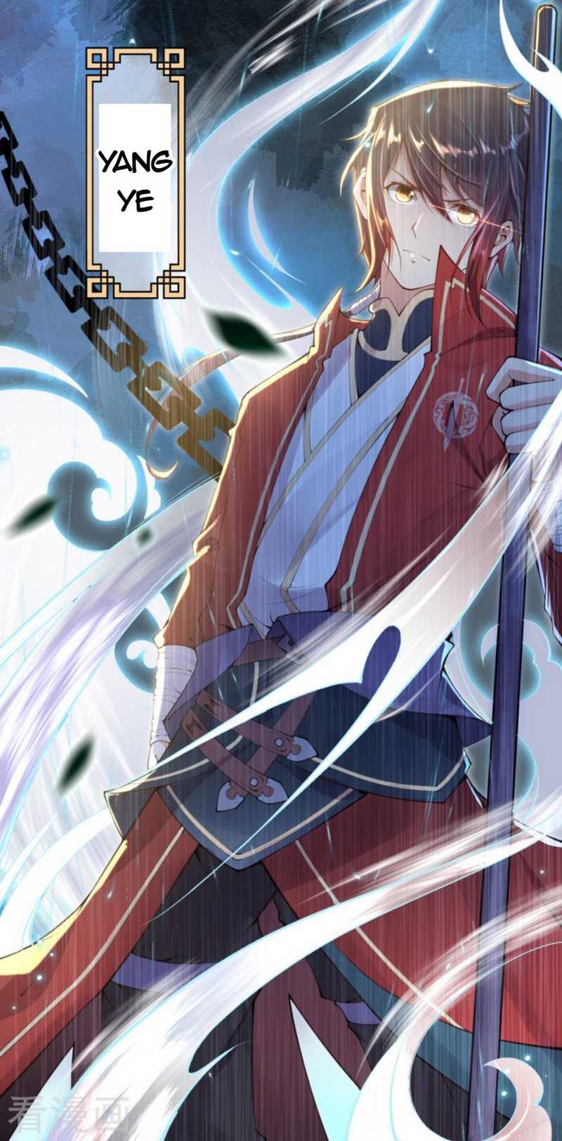 Invincible Sword Domain Chapter 1 - halaman 12