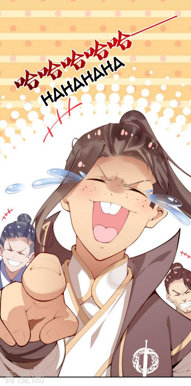 Invincible Sword Domain Chapter 1 - halaman 17