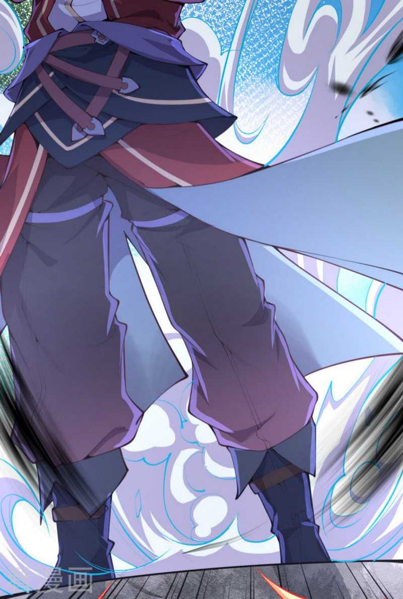 Invincible Sword Domain Chapter 1 - halaman 32