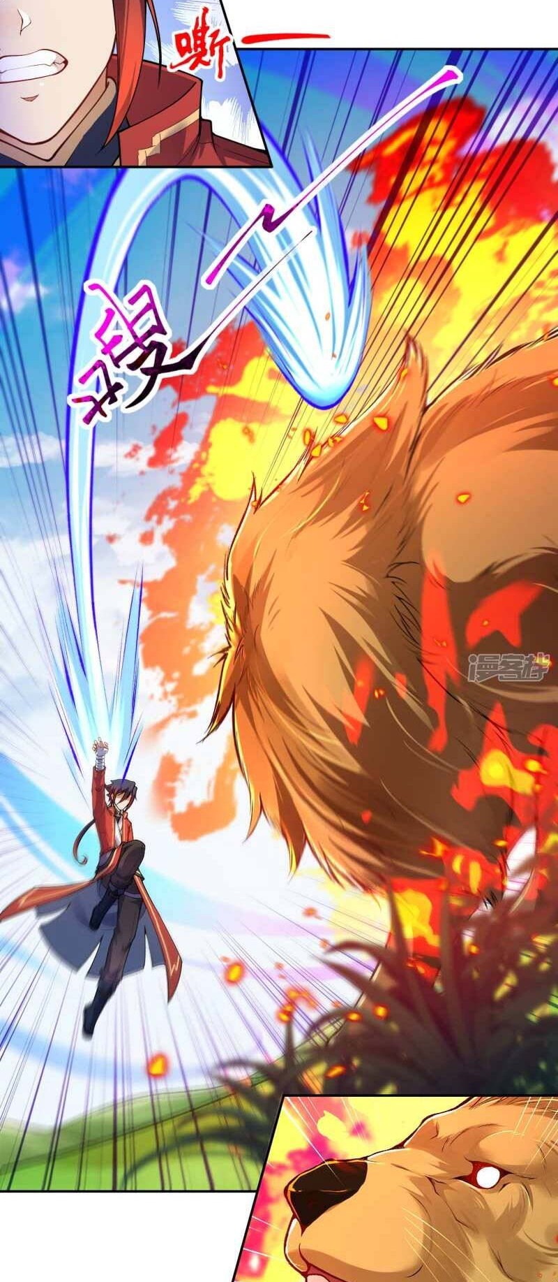 Invincible Sword Domain Chapter 103 - halaman 15