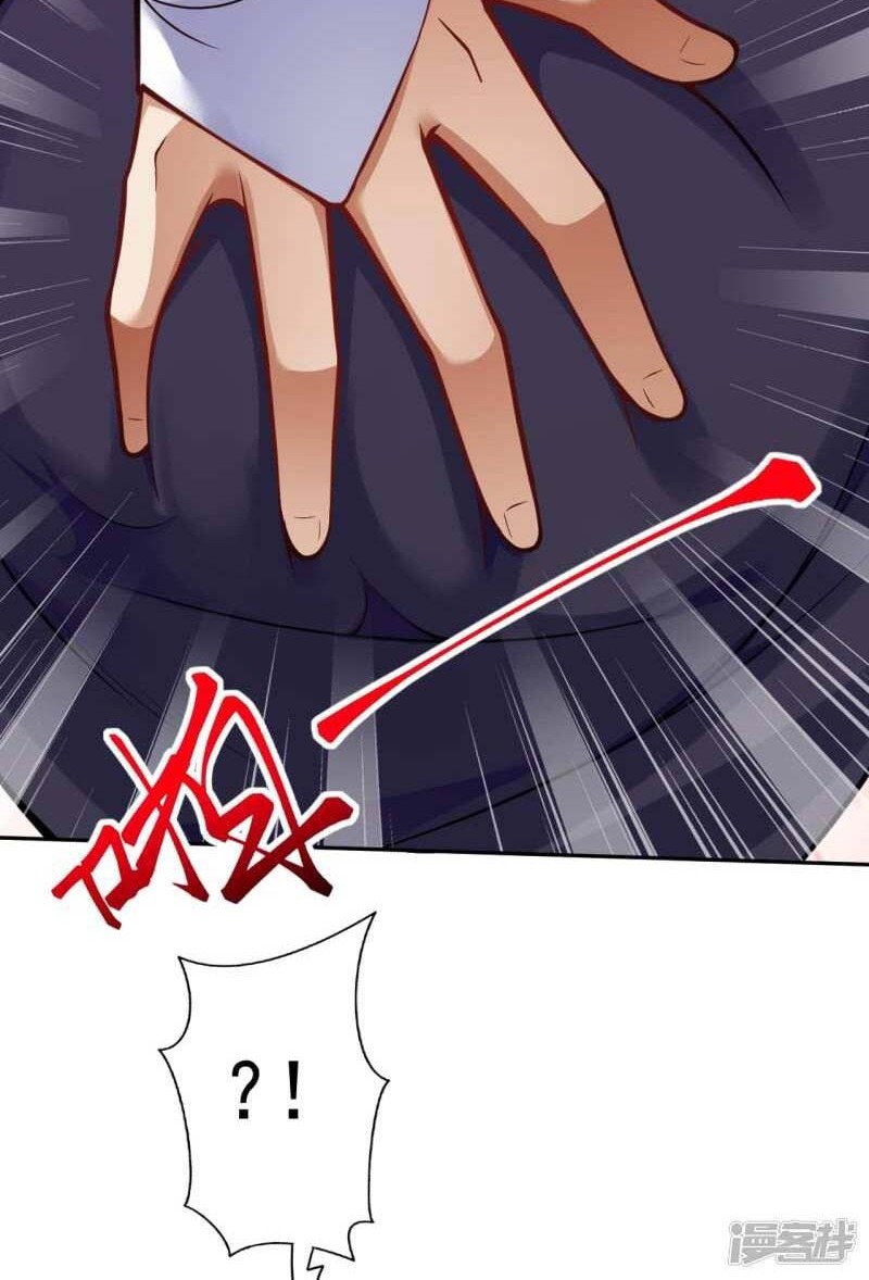 Invincible Sword Domain Chapter 105 - halaman 11