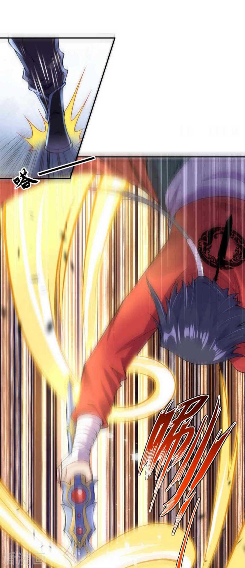 Invincible Sword Domain Chapter 11 - halaman 12