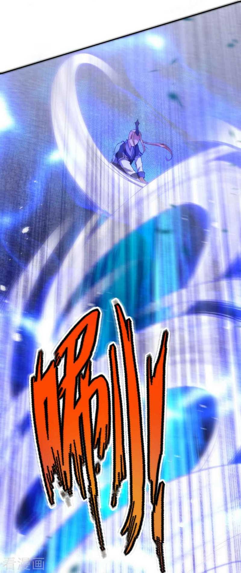 Invincible Sword Domain Chapter 11 - halaman 25