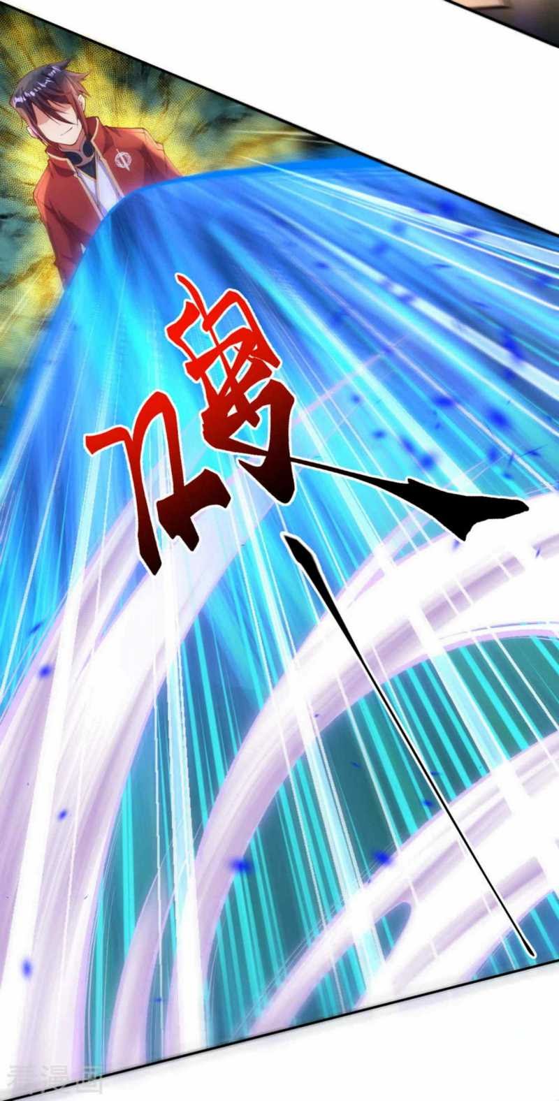 Invincible Sword Domain Chapter 11 - halaman 28