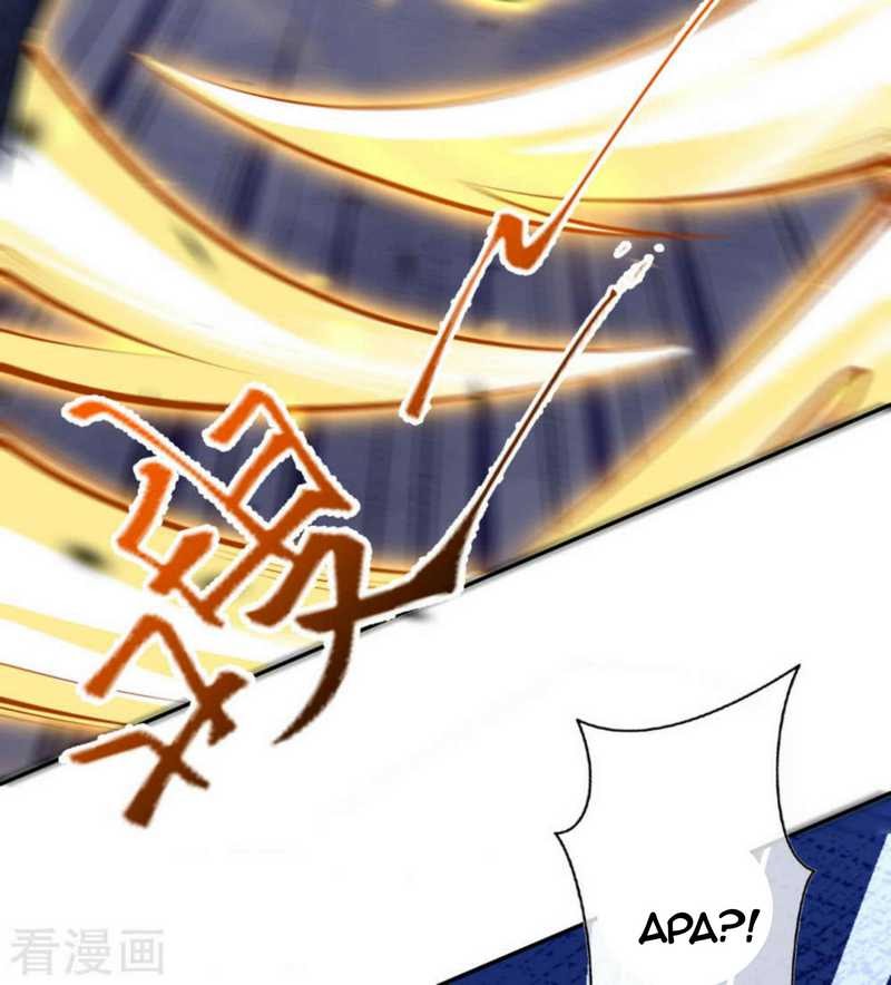 Invincible Sword Domain Chapter 11 - halaman 33