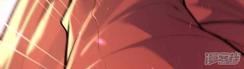 Invincible Sword Domain Chapter 114 - halaman 2