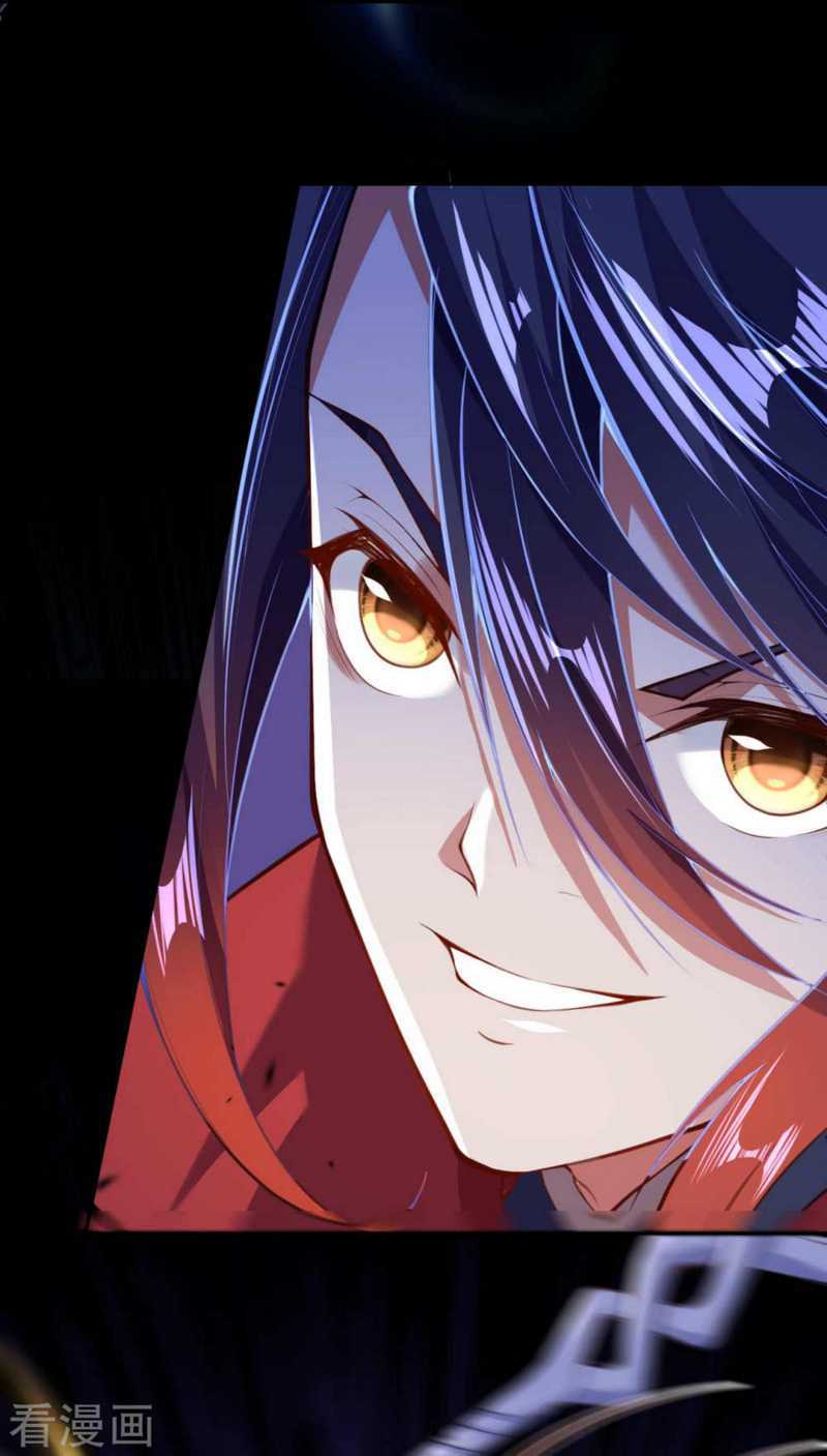 Invincible Sword Domain Chapter 12 - halaman 12
