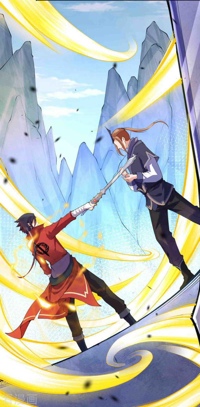 Invincible Sword Domain Chapter 12 - halaman 17