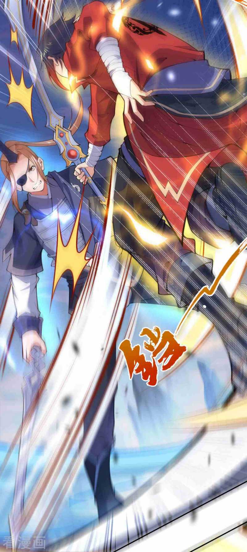 Invincible Sword Domain Chapter 12 - halaman 4