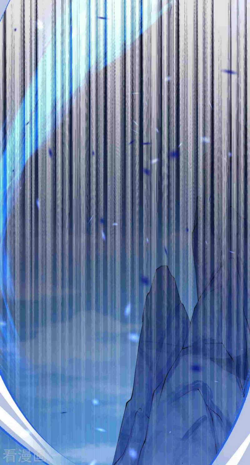 Invincible Sword Domain Chapter 14 - halaman 15