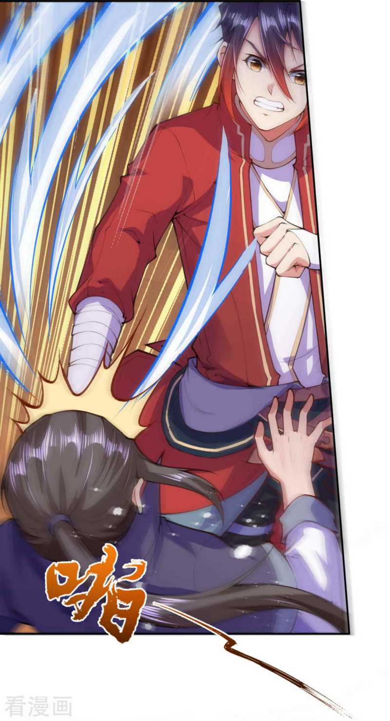 Invincible Sword Domain Chapter 14 - halaman 5