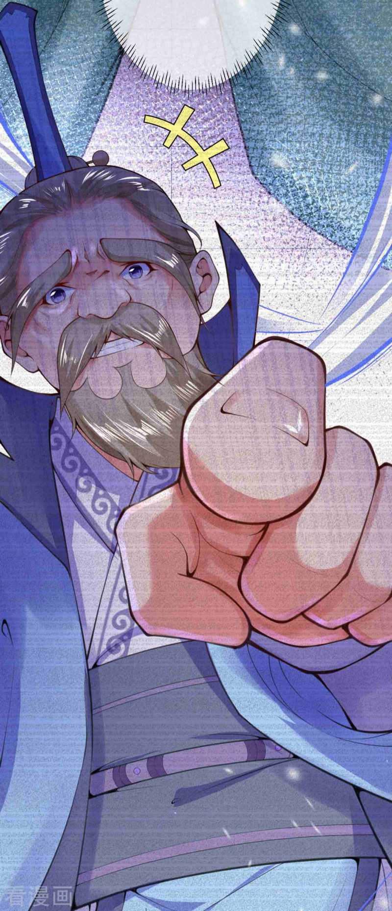 Invincible Sword Domain Chapter 15 - halaman 17
