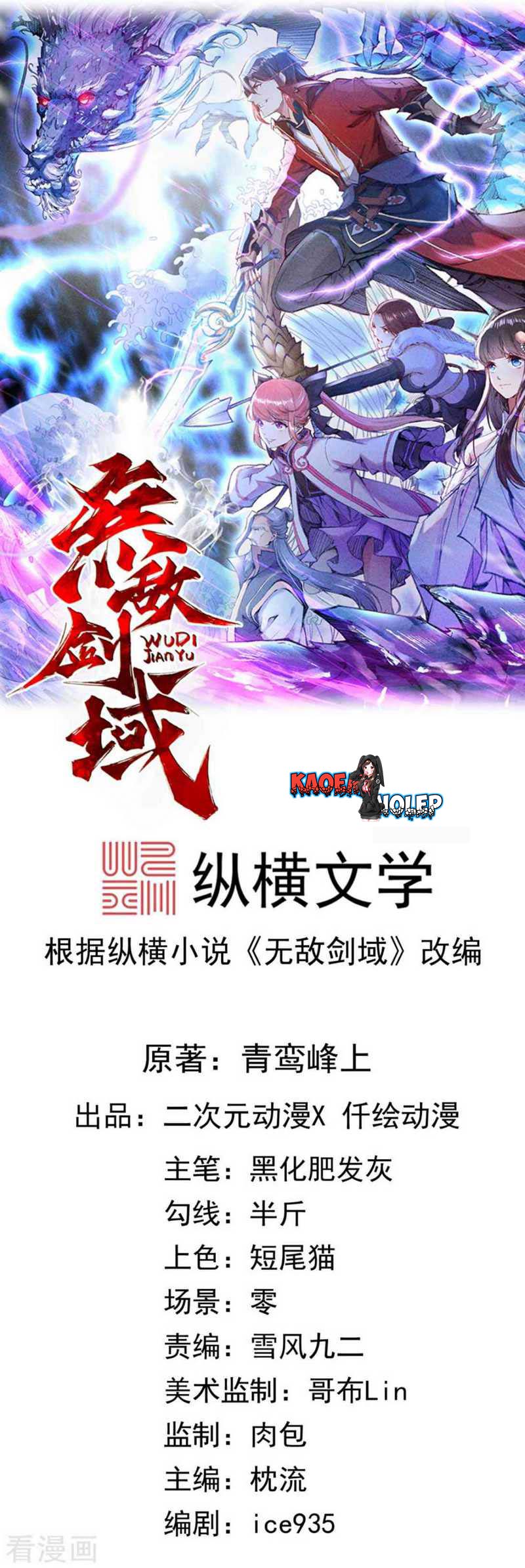 Invincible Sword Domain Chapter 15 - halaman 2